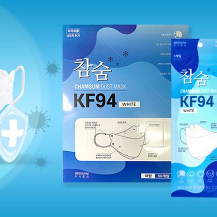 KF94마스크 국산 식약처인증 / 참숨KF94마스크(50매) / 배송비 별도